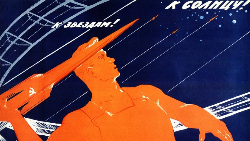 Ke hvězdám!, Sovětský plakát z 60. let